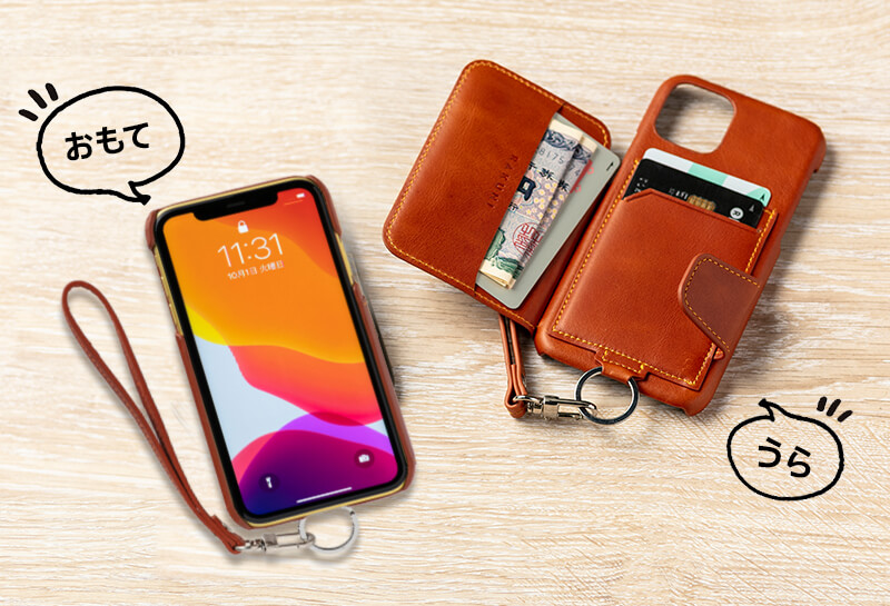 財布のように使える。背面手帳型本革iPhoneケース | RAKUNI - ラクニ -