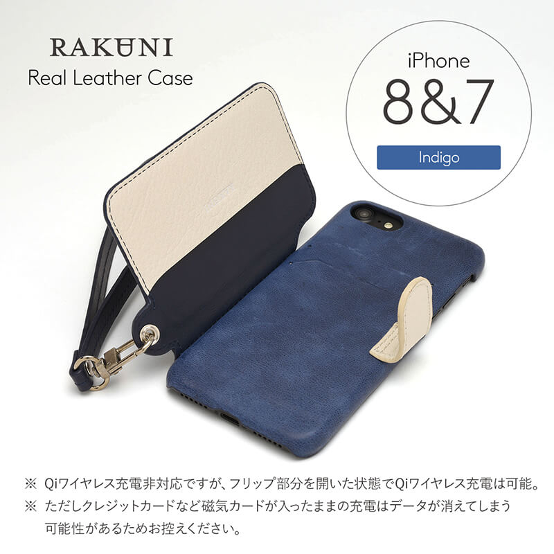 ☆送料無料 RAKUNI ラクニ iPhone 6/6s インディゴ 150