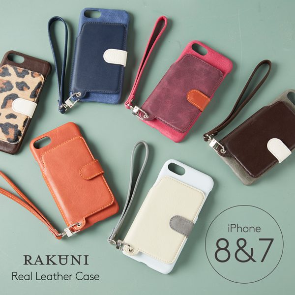 RAKUNI（ラクニ）for iPhone 7/8 ラズベリー（Raspberry）
