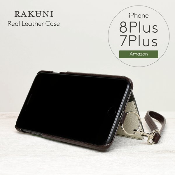 RAKUNI（ラクニ）for iPhone 7/8 Plus アマゾン（Amazon）