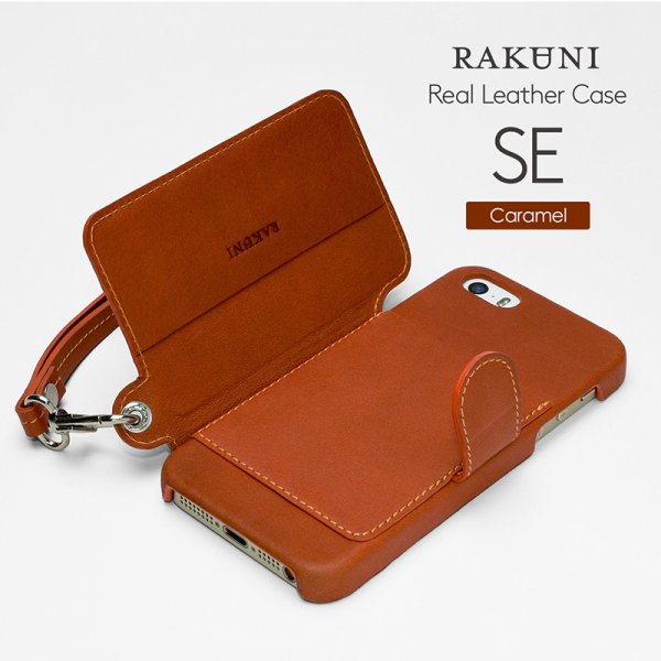 RAKUNI（ラクニ）for iPhone SE/5s/5 キャラメル（Caramel）