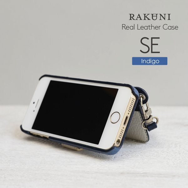 RAKUNI（ラクニ）for iPhone SE/5s/5 インディゴ（Indigo）