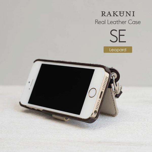 RAKUNI（ラクニ）for iPhone SE/5s/5 レパード（Leopard）