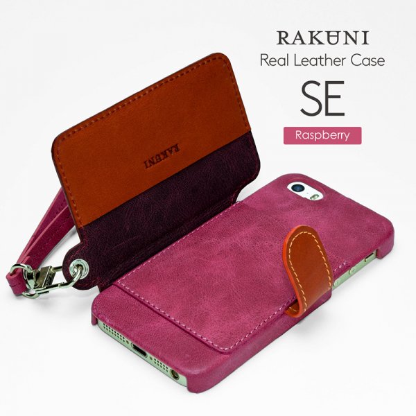 RAKUNI（ラクニ）for iPhone SE/5s/5 ラズベリー（Raspberry）