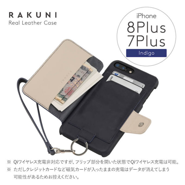 RAKUNI（ラクニ）iPhone7Plus、iPhone8Plus、iPhoneケース、iPhoneカバー、インディゴブルー（青、ネイビー、インディゴ）