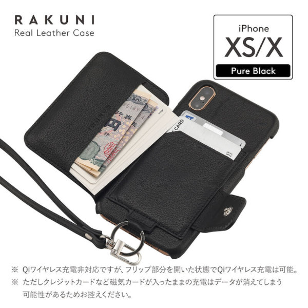 ラクニ（RAKUNI）iPhone XS iPhone X背面手帳ケース ピュアブラック（Pure Black）