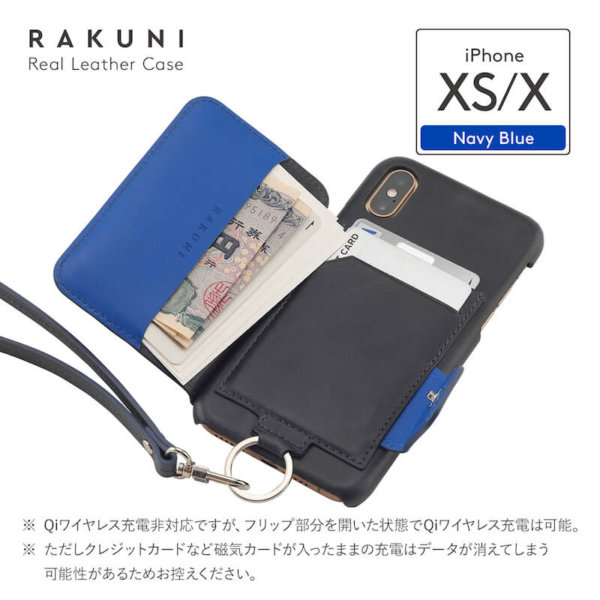 ラクニ（RAKUNI）iPhone XS iPhone X背面手帳ケース ネイビーブルー（Navy Blue）