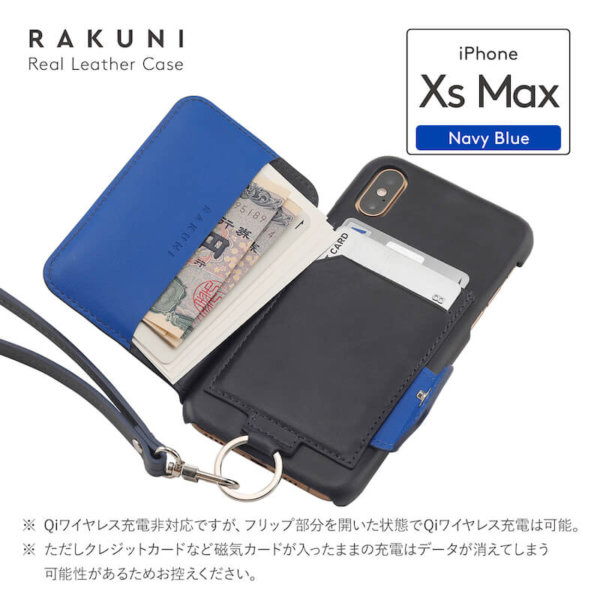 ラクニ（RAKUNI）iPhone XS Max 背面手帳ケース ネイビーブルー（Navy Blue）