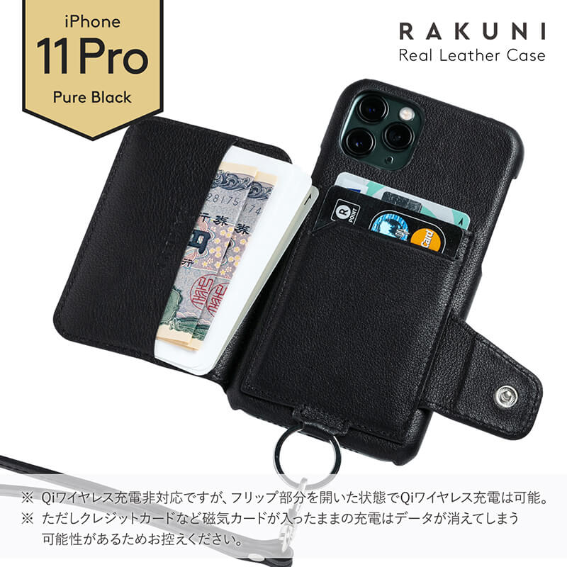 iPhone 11 ProPure BlackCow Leather