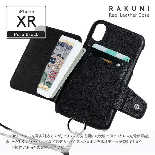 RAKUNI iPhoneXR用 iPhoneケース ブラック 黒 本革 レザー 高級 財布、背面手帳型、背面フリップ、背面ポケット、便利、人気、モデル、インフルエンサー