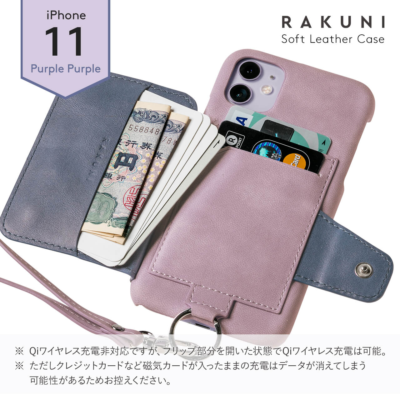 Iphone11 Xr 便利 財布 背面手帳 スマホケース カバー パープル ソフトレザー Rakuni ラクニ