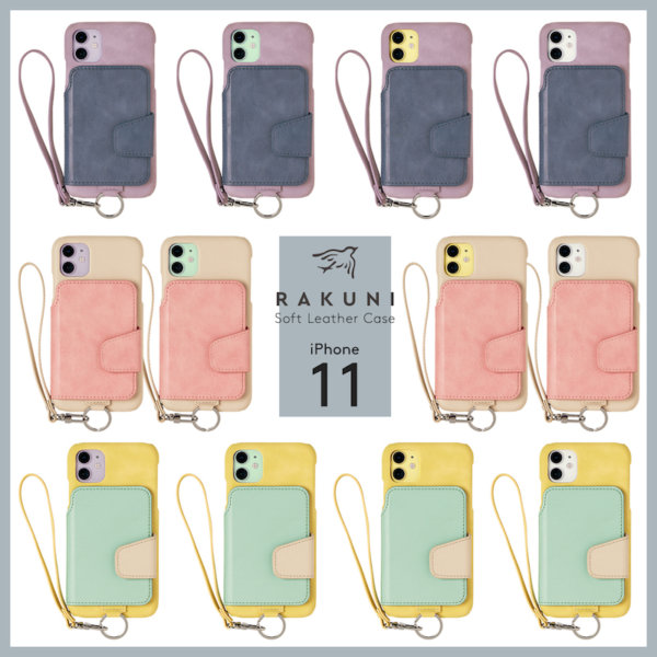 RAKUNI iPhone11用 iPhoneケース 背面ポケット 財布 財布一体 背面手帳型 背面フリップ 便利 人気 モデル インフルエンサー
