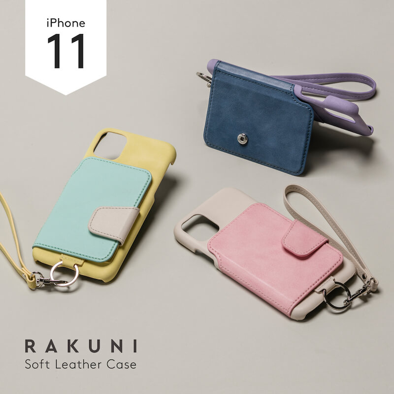 Iphone11 Xr 便利 財布 背面手帳 スマホケース カバー イエローグリーン ソフトレザー Rakuni ラクニ