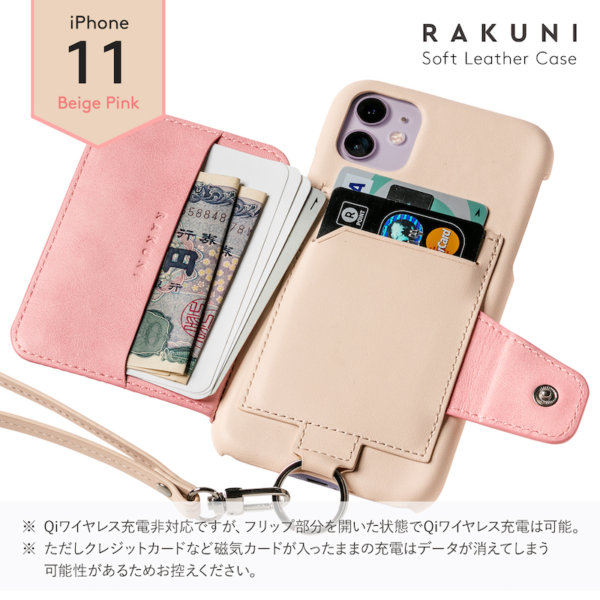 RAKUNI iPhone11用 iPhoneケース 背面ポケット 財布 財布一体 背面手帳型 背面フリップ 便利 人気 モデル インフルエンサー ピンク